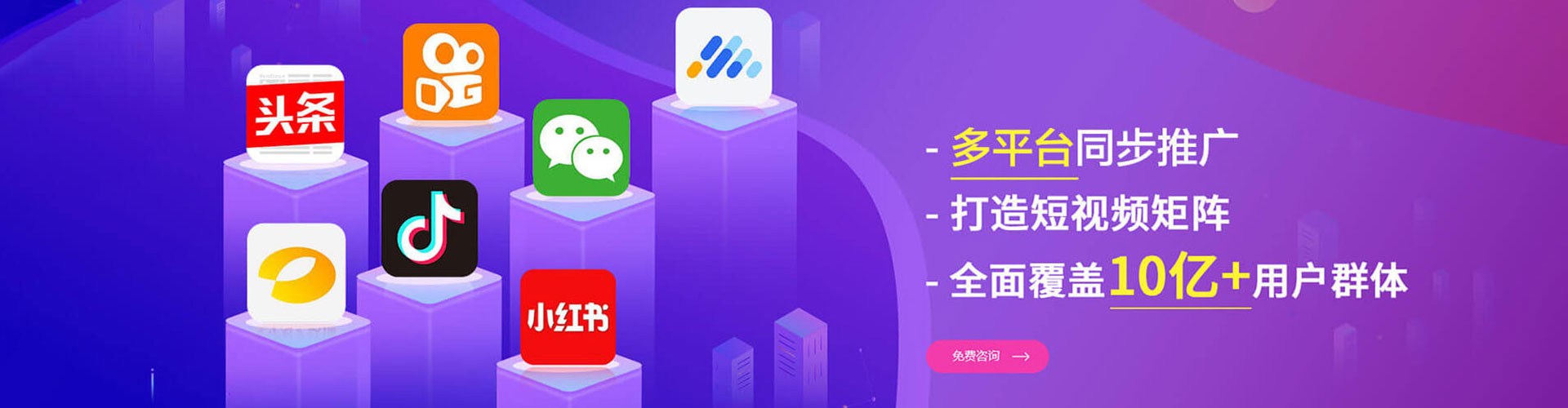 弓长岭竞价开户