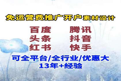 抖音信息流代理：揭秘流量变现新途径