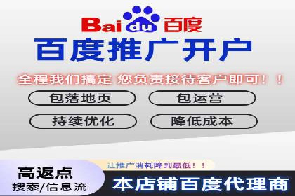 百度广告推广价格策略：如何用最少的钱获得最大曝光